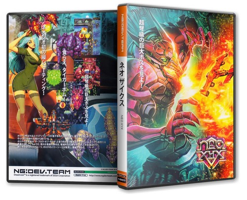 Neo xyx edizione limitata - neo,
