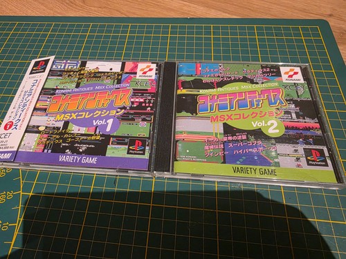 Konami antiques msx collection - konami,
