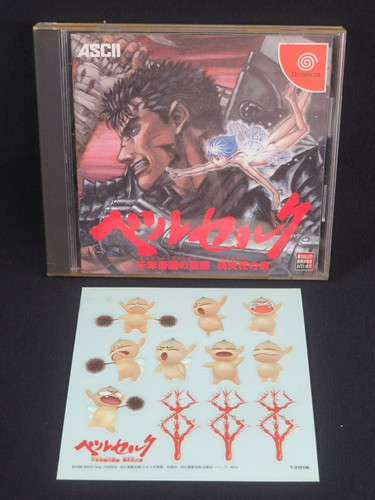 Dreamcast berserk ascii - dc,