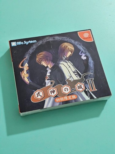 Gioco dreamcast shikigami - dreamcast,